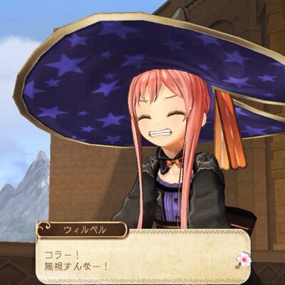 ウィルベル ウィルベル Witch Witch At Twitter ウィルベル ウィルベル Witch Witch At Twitter