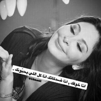 ‏​​ ♡ كُنت عظيمةً معك وكُنت رديئًا معي فـ خسرتني للعمر الذي لم يأتي بعد !