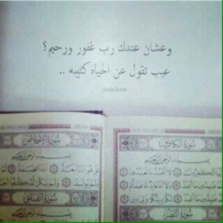 -فقيدي كُنت حُسن المربي وسأكون كما علمتني.❣. اللهُم اجعل ( أبي ) 🕊 من السبعين الفاً الذين يدخلون الجنّه بلا حساب ولا سابق عذاب 🙏🏻✨