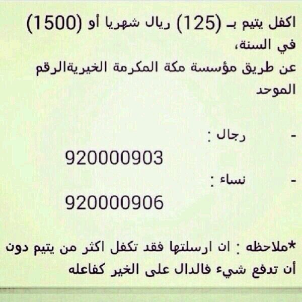 انا وحده من صديقاتها عشق الله يرحمها والله يصبرنا على فراقها ويصبر اهلها توفت بنص العمليه اتمنى الكل يدعيلها بالرحمه *