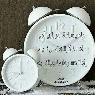 يارب رضاك والجنة