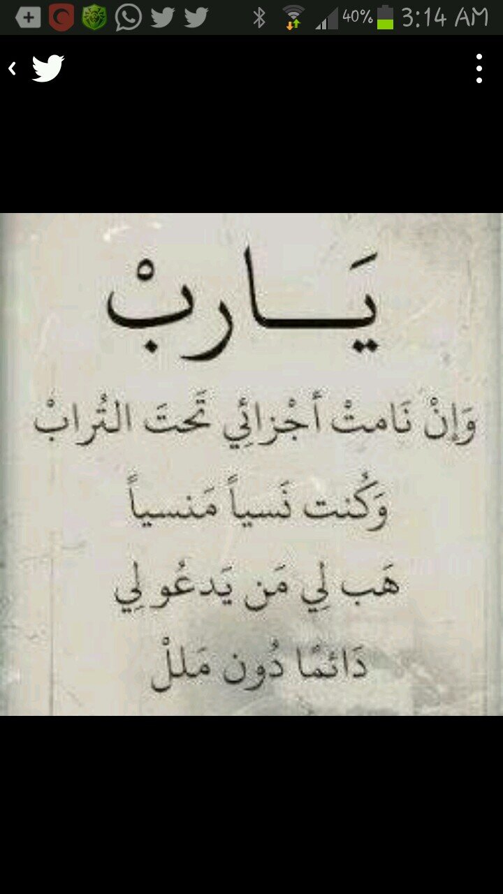 ‏‏‏‏‏‏‏‏هذا الحساب باذن الله صدقه جاريه عن المتوفي فارس الاحمدي رحمه لله    ( اللهم اجعل هذا الحساب شاهداً له لاعليه يوم يقف بين يديك) ‏‏