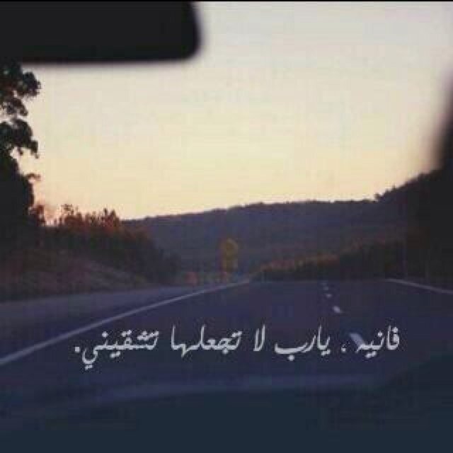 الحساب مغلق .. اذكروني بدعوه طيبه