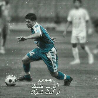 ان كنت تبحث عن من يصنع الفارغ دور على طارق..♡♥