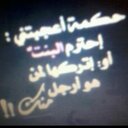 Tamara Itani - @freeearrow - Twitter