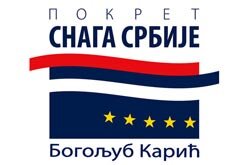 SRBIJA IMA SNAGE!!!