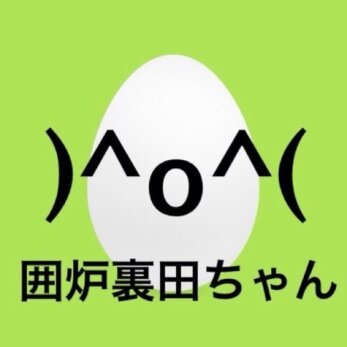 HOscTTEST_JACK's profile picture. ハンドメイド・カメラ・ナチュラルシンプル・カフェ・言を大切にする人が好きです。 自分にできる社会への貢献の在り方を模索中。 今日に感謝して、日を楽しむことが目標。