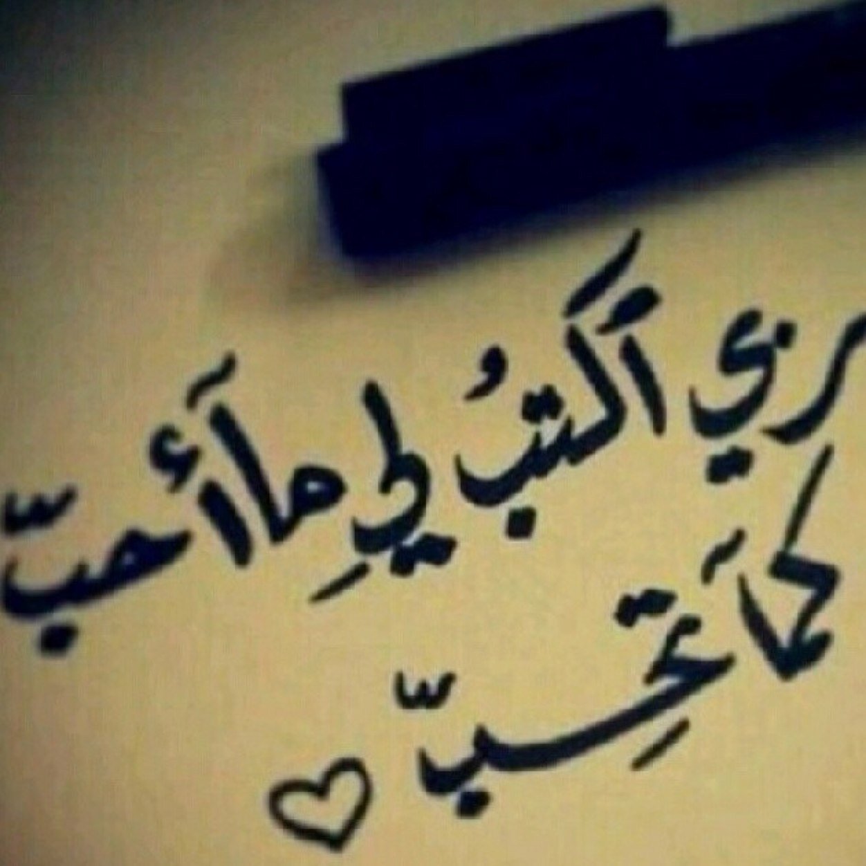 AbdulatefLatefa's profile picture. ( وَ مـا ذَلِگ على الله بِعزيـزْ )  ربي اجعلني ممن توگل عليگ فكفيته ودعاگ فأجبته