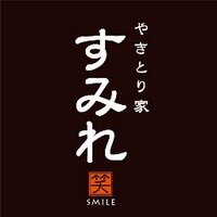 やきとり家すみれ 下北沢店 (@shimokitasmile) 's Twitter Profile