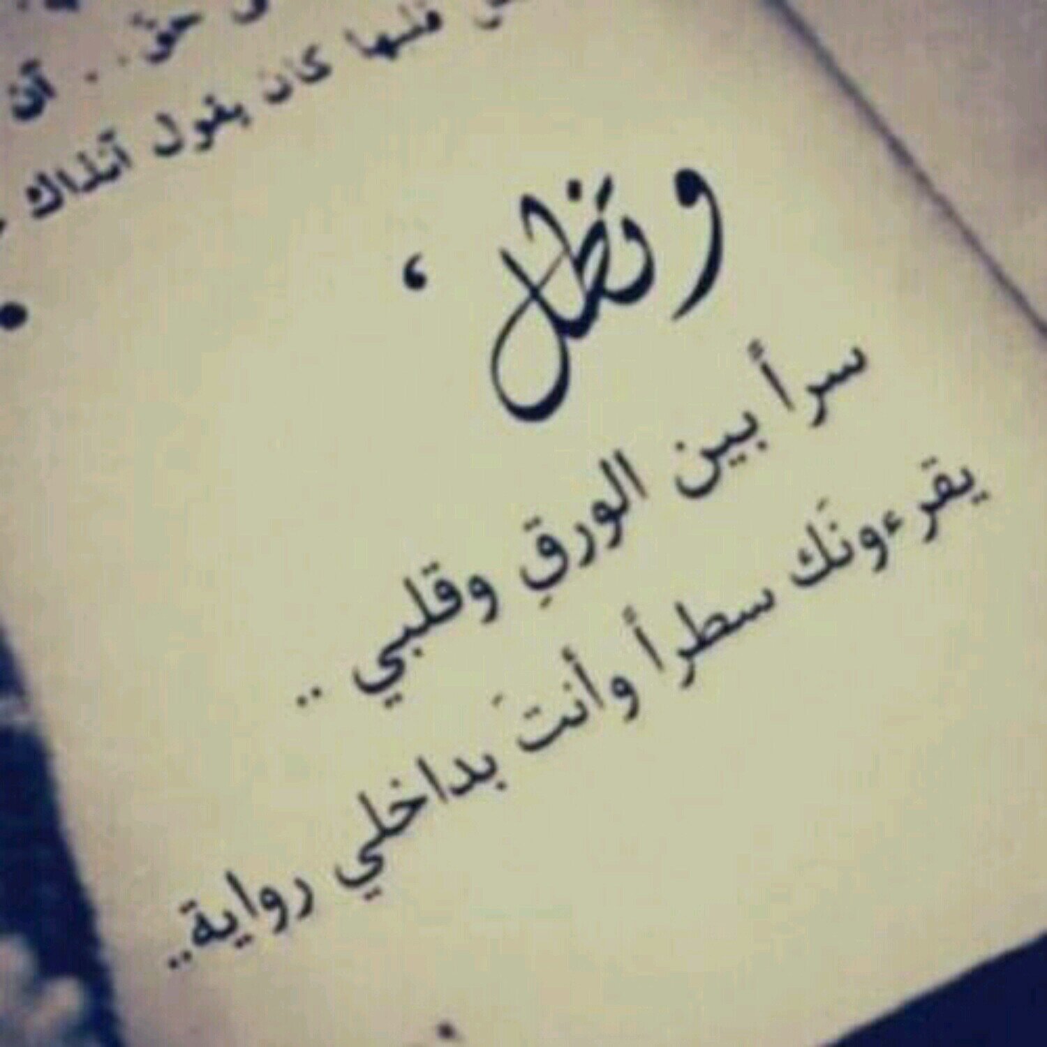 amool141125's profile picture. ‏‏‏‏‏‏‏‏‏‏‏‏‏‏‏‏‏‏‏‏‏بسيطه ﻻ أجيد التكلف ◇ماعندي شي بس تابعوني◇ ♡الباحه♡            °الخاص مهمل°     انستقرام: AMOOLALZAHRANY