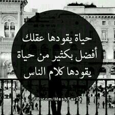 ‏الجنه والا ارجو اككثر