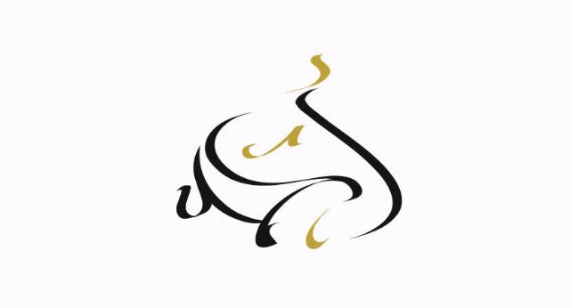 AhmedKhota8's profile picture. Hafith, Quraan and Qiraat lover. Friend of Qari Ahmed Neinaa. Learnt about life with a ball, Soccer and Tennis player. Sports Coach, Founder of @spartanssa