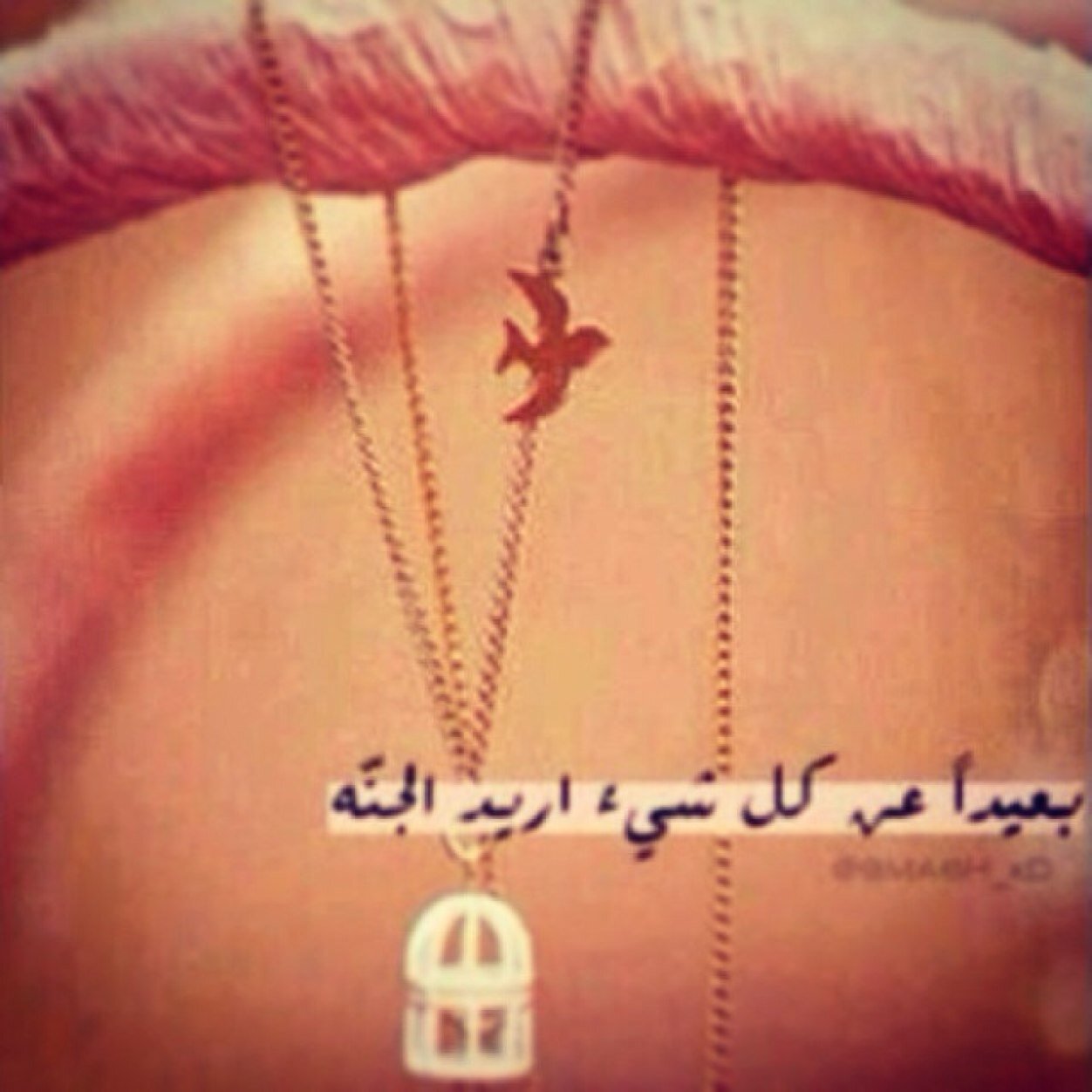 ‏‏سبحان الله وبحمده سبحان الله العظيم
‏لعل هذا الحساب يشفع لي عندما أموت ❤️ربي هب لي من يدعو لي بعد وفاتي❤ تريدون إسعادي؟ ادعوا برحيلا يأخذني الى الجنه.
