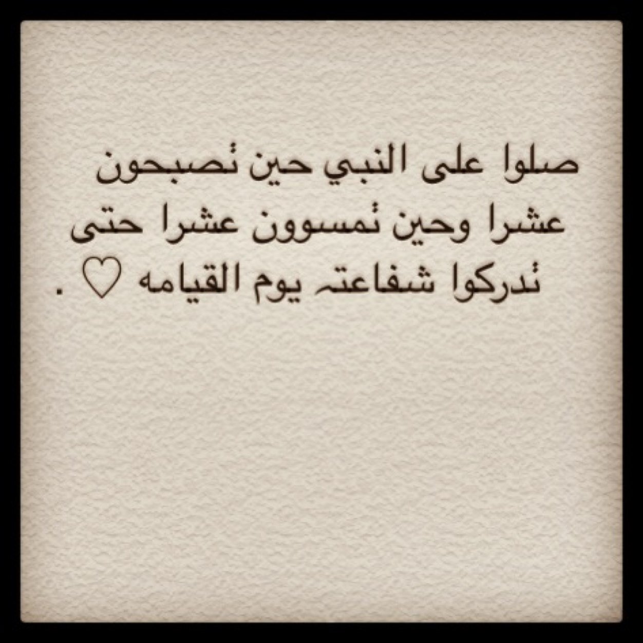 لا تحرم نفسك ب الاجر ب رتؤيت ، فدال على الخيـر كفـاعله ..