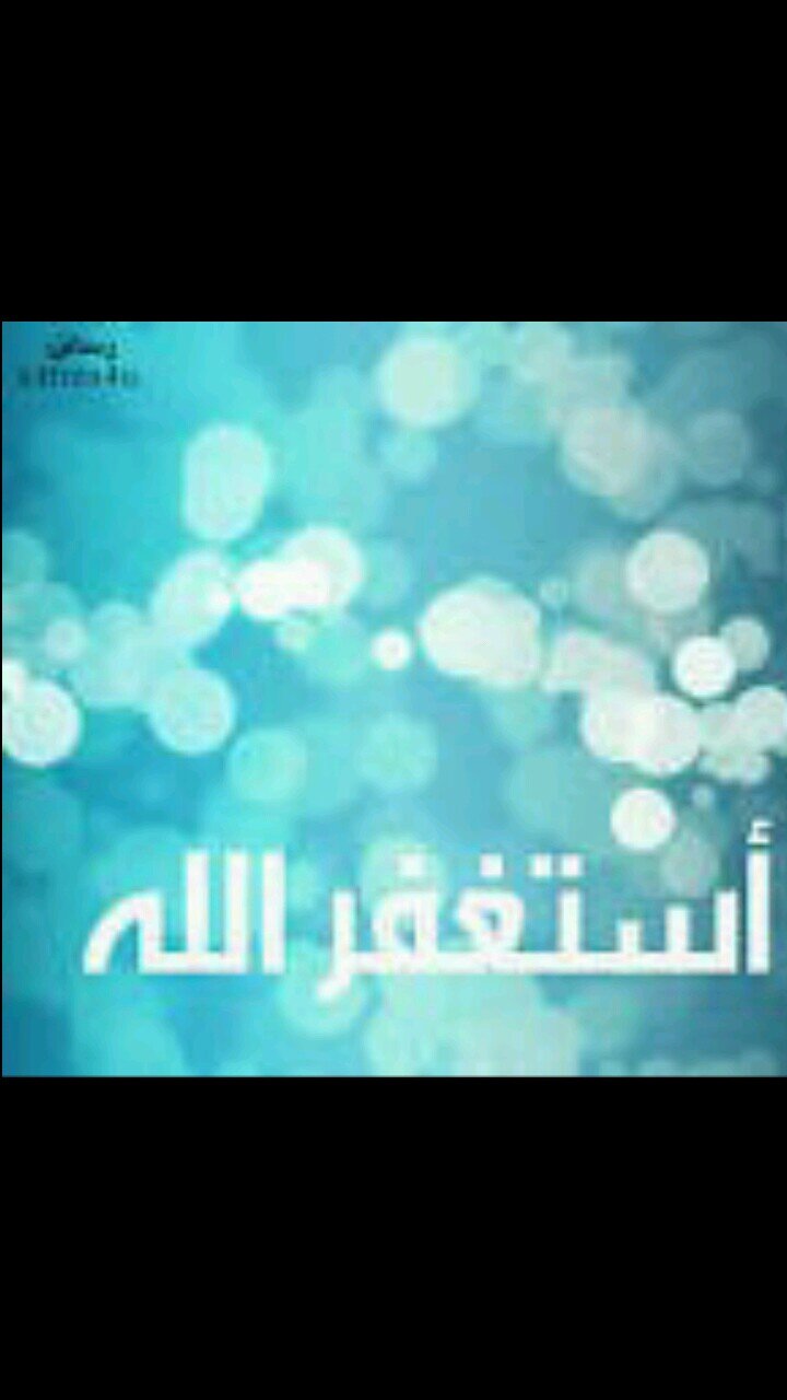 يارب عافها واحفظها واجعلها من عبادك الصالحين