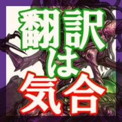 BlizzardStoryJP's profile picture. ・Diablo3／StarCraft2 ストーリー翻訳@Wiki管理人