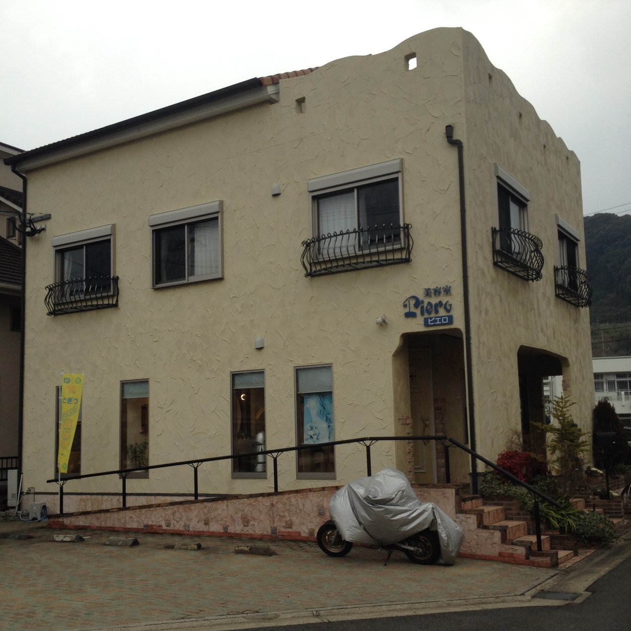 美容室ピエロ Sata2323 Twitter