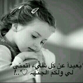 حسبي الله ونعم الوكيل