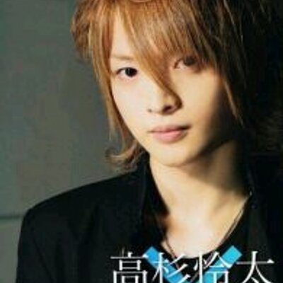 高杉怜太 Reita Takasugi Twitter
