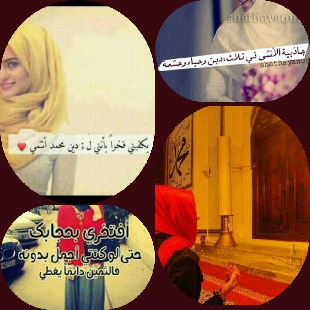 أاذا اَرَدتَ انْ تَعرٍفَ شيئاً عَني ...

ف آسْـألنِـي أنَـا . . ~

ولا تسْـأل غَـيري .. !

فَ عشَااق التَـأليفْ گـثيـر~