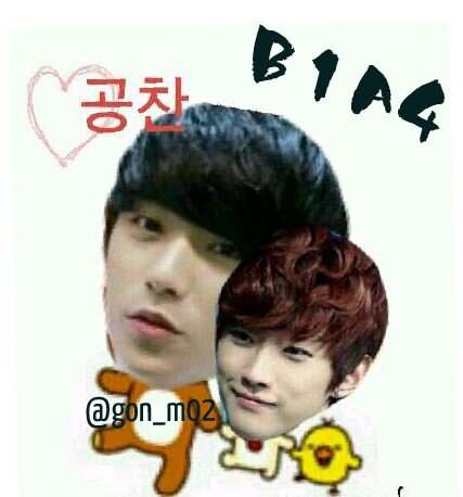 94line B1A4 공찬 흑발의 공찬을 좋아♥