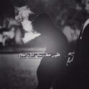 علي عسيري (@05068707) Twitter
