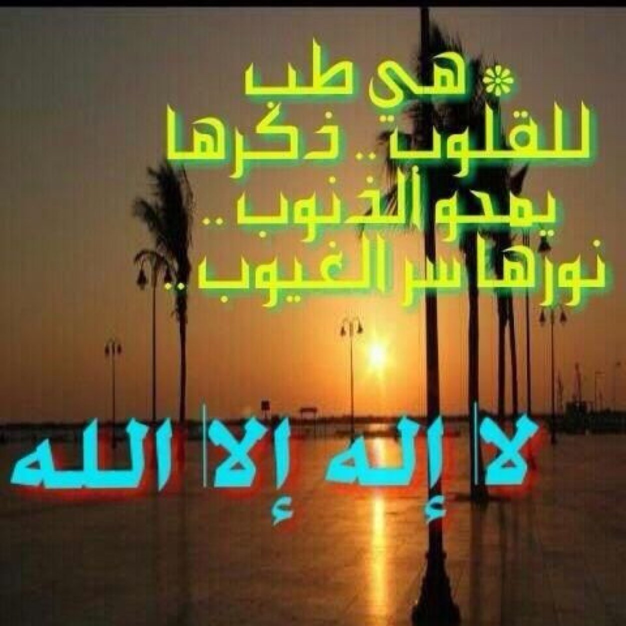 محمد ﷺ وعلى اله وصحبه اجمعين