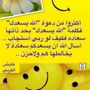 سديم (@1956Foofoo) Twitter