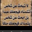 سهيل اليماني (@0554500729) Twitter