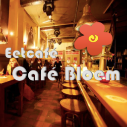 Café Bloem is gelegen in het hart van Sittard en is een café in de breedste zin van het woord. Voor meer info check: http://t.co/Rk7sUsgvbq