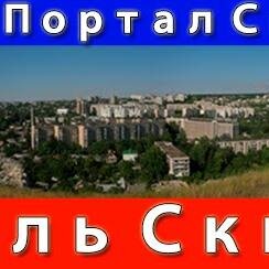 Интернет Портал Симферополя Неаполь Скифский