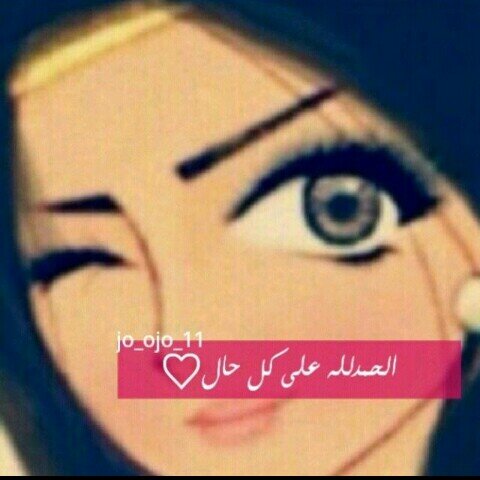 ‏♡♡ اســتغـفـرالـلهہ ♥♥الــدوســريــہہ♡♡                   الـخـاص ممـنـوع ♡♡