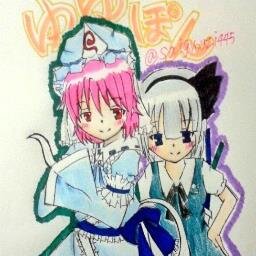 ゆゆぽんのサブアカウント。いまんところ規制用に。本垢もよろしくー @saigyouzi445
