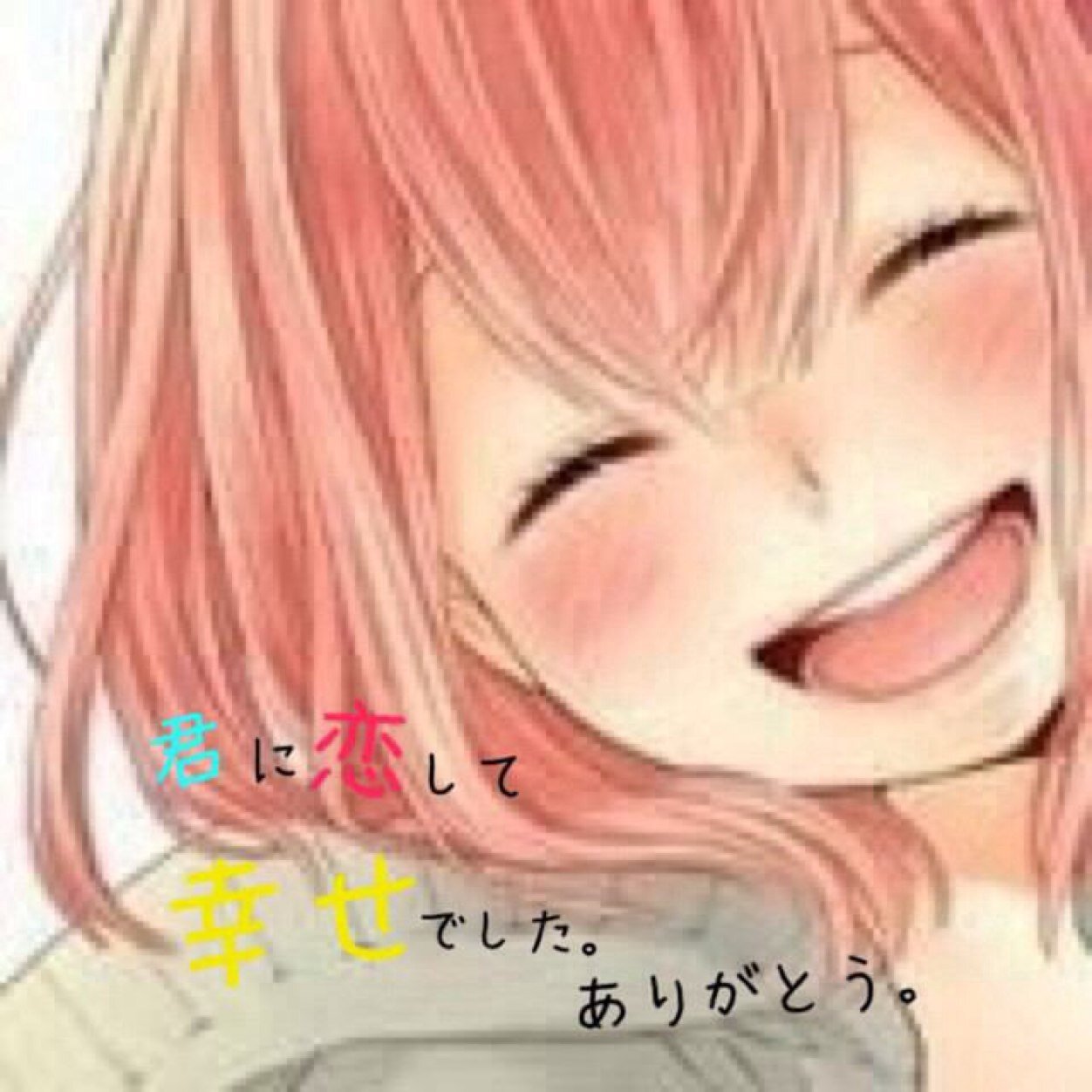 enokidakemoto's profile picture. あなたのことがだいすきだよ♡
