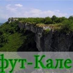 Интернет Портал Бахчисарая Чуфут Кале