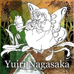 モノクロのボールペン画を描いたり、子供から大人までの絵本を制作しています。 動物と植物をテーマにすることが多く人工物も好きな為、色々な庭の絵があります。リアル友人･知人の方、気づかない時があるのでリプください。 pixiv : yuiri_nagasaka