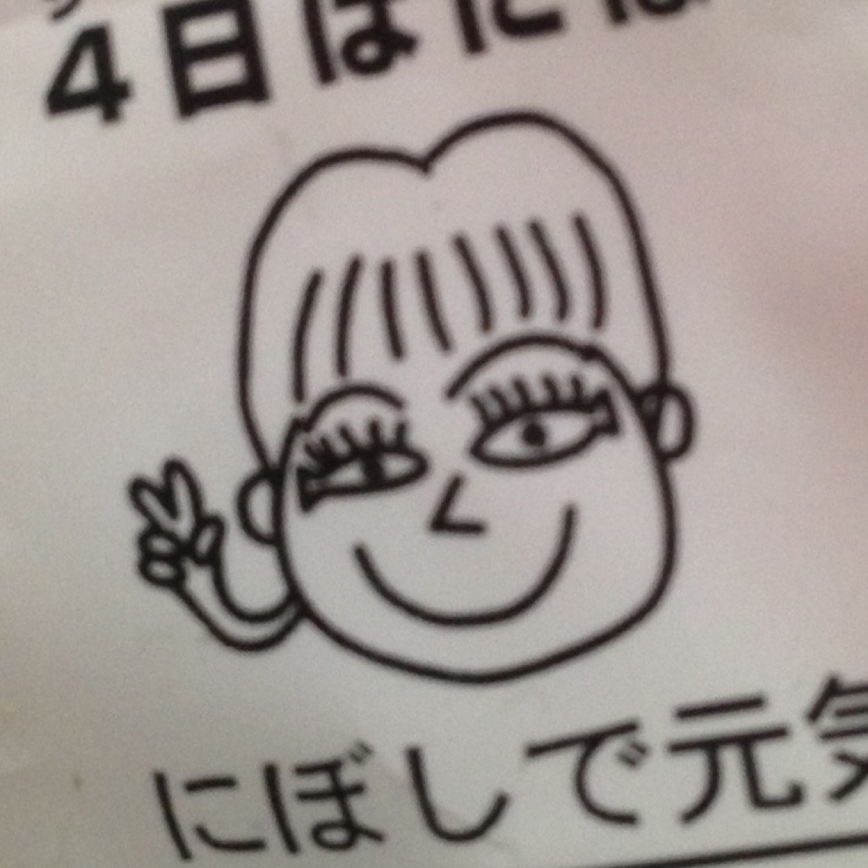 mekkktwi's profile picture. 音楽/美術館博物館/文楽/建築/Bリーグ/詳しくないけどいろいろ好き adobe勉強中 30over