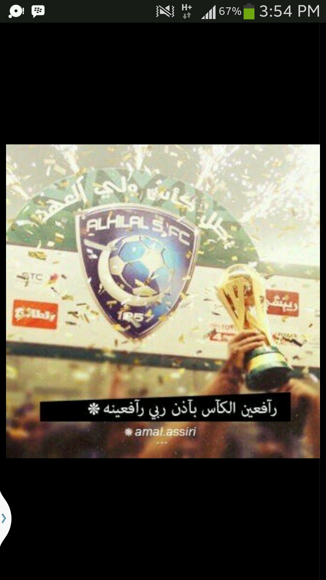 ‏‏‏عاشق لزعيم اسيا ؛ وعاشق لرووسنيري الميلان ...