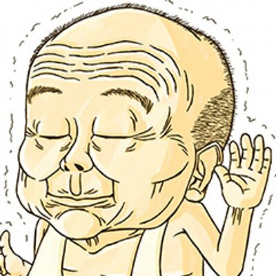 あんだって おじいちゃん Andagf Bot Twitter