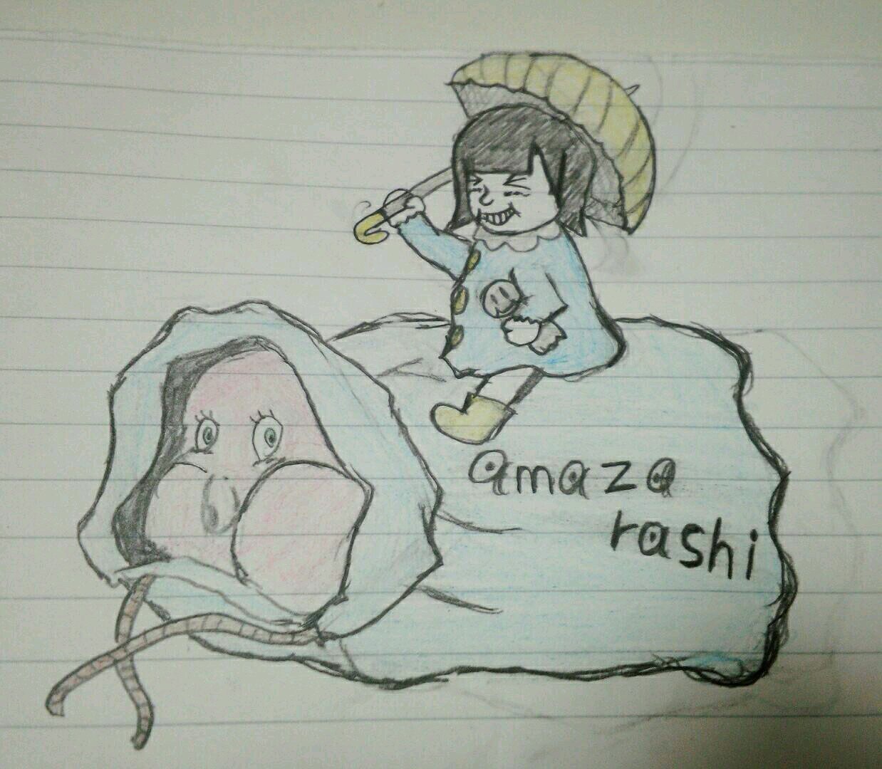 　　　 　音垢　気軽にふぉろーしてね　　　　　　    　amazarashi SEKAI NO OWARI　　　　変な名前は知り合いに便乗しました
