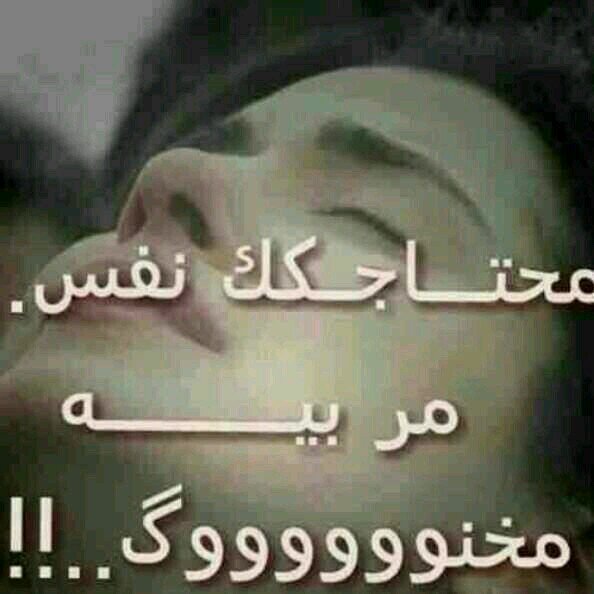 ‏‏عاشق العتره