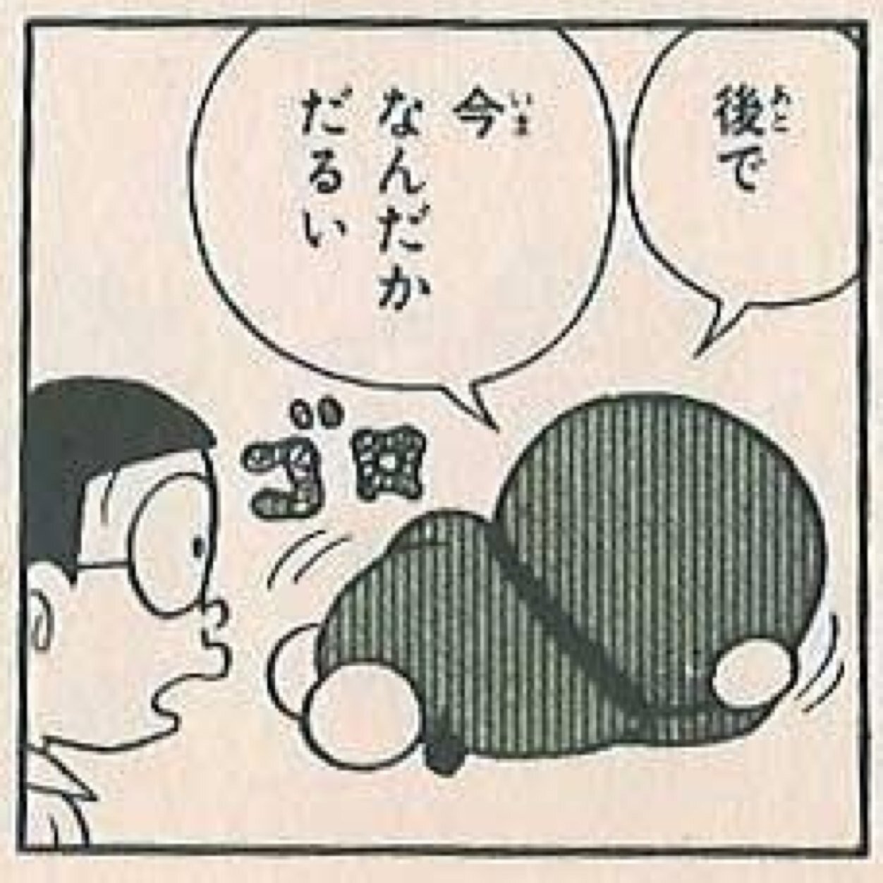 ぎりぎりで生きています。ぽけgoの情報がほしくてポケgo修羅の国の方々無言フォローさせていただいております怪しいものではございませんすみません。あと息子5歳娘0歳の働くお母さんしてます。