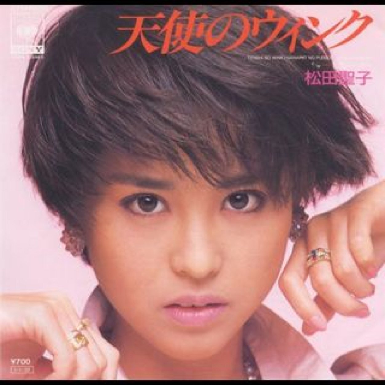 ユーミン 松田聖子love Hamuhamu Twitter ユーミン 松田聖子love Hamuhamu Twitter