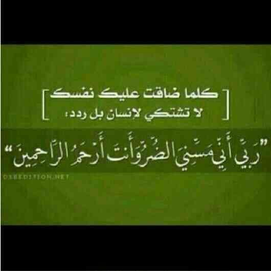 اللهم صلي على سيدنا محمد