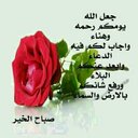 متابع للملكي (@0503816117) Twitter