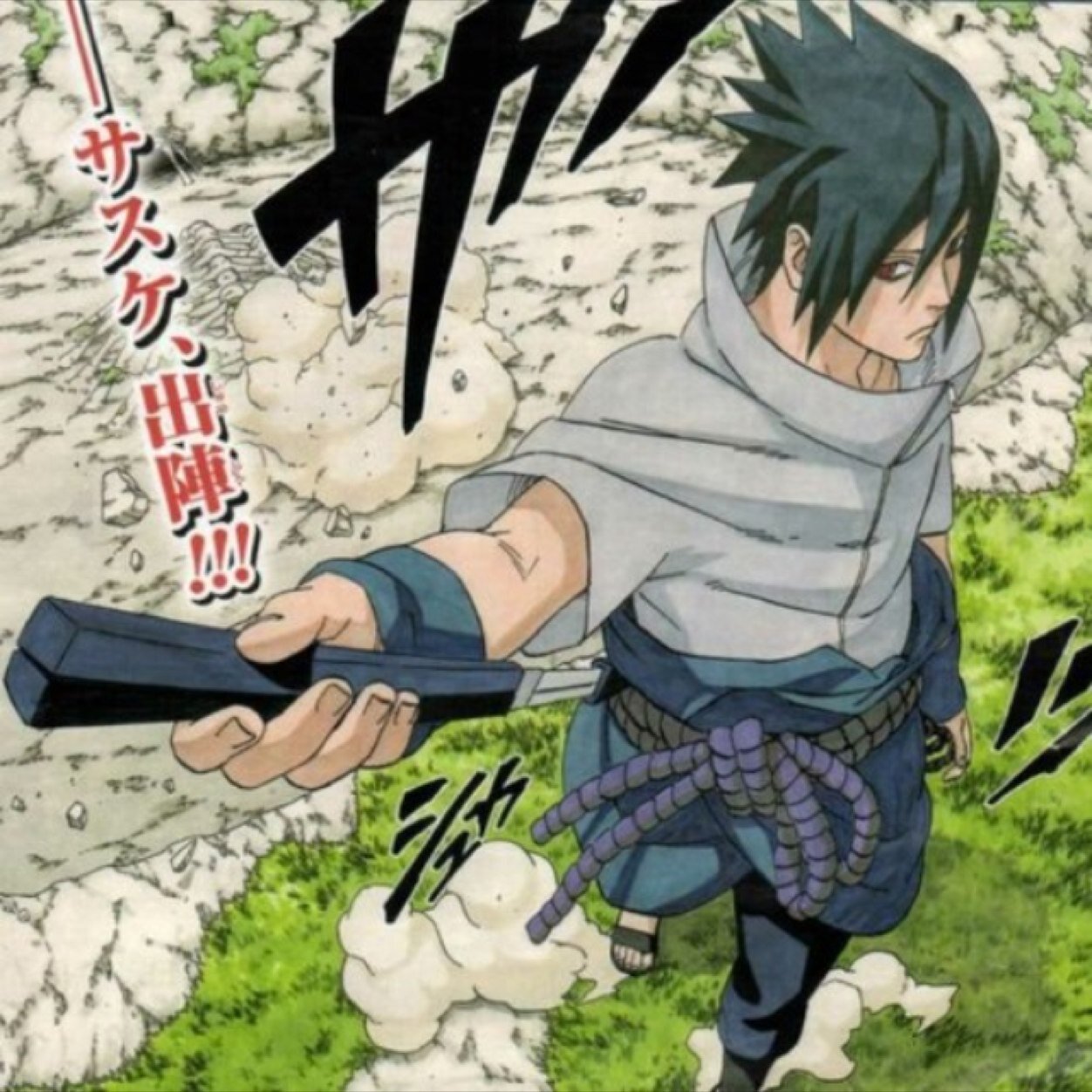 My name is Sasuke Uchiha. I'm a member of the now-massacred and slaughtered Uchiha Clan. I'm a surviving member. Don't get in my way unless you're an ally.