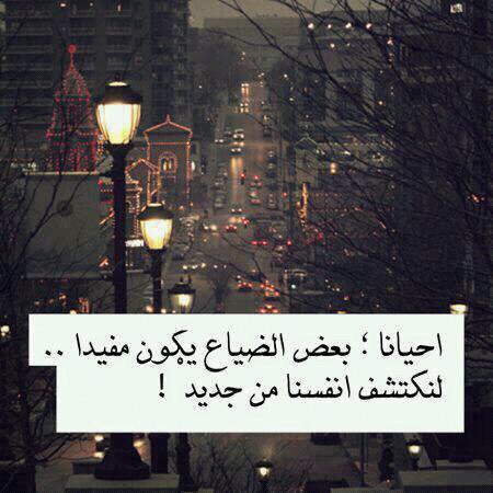 ‏‏‏‏‏‏‏‏ﻗﻟﺑن ﺻﻓוﻟک بـוﻟﯙﻓו ﯾﯙم ﯾﻏﻟﯾک      ﻣוﮪﯙ ﺑﻋוﺟز ﻟו ﺗﻛﺑرت ﯾﻧﺳווکک  .. .