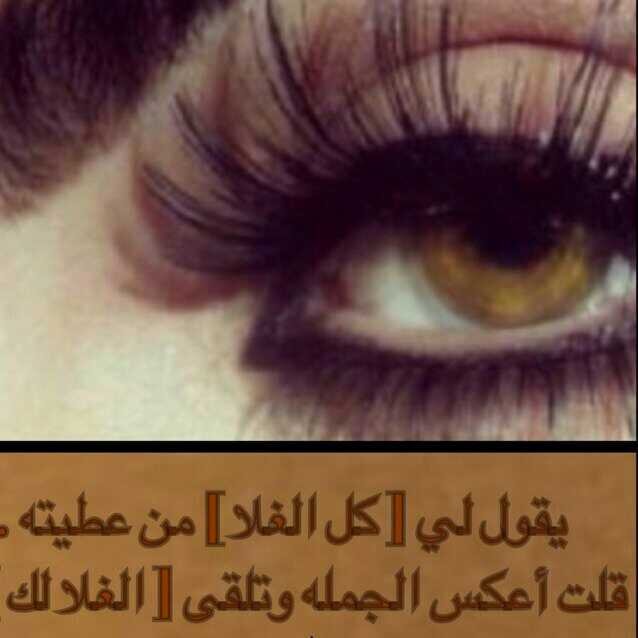 ‏‏‏لغيرررك م رحل شوقي ولاحنت مسافاتيR