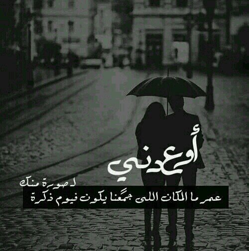 ‏‏‏حسآبي بالانستقرام ( 3zooz_alshehre@ ) شرف كبير لي ♡♡~