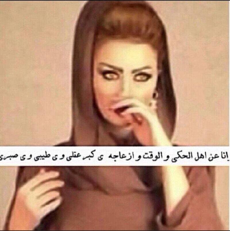 ‏‏زين الهلالي والدلع سمراوي   [عشقي الهلال]